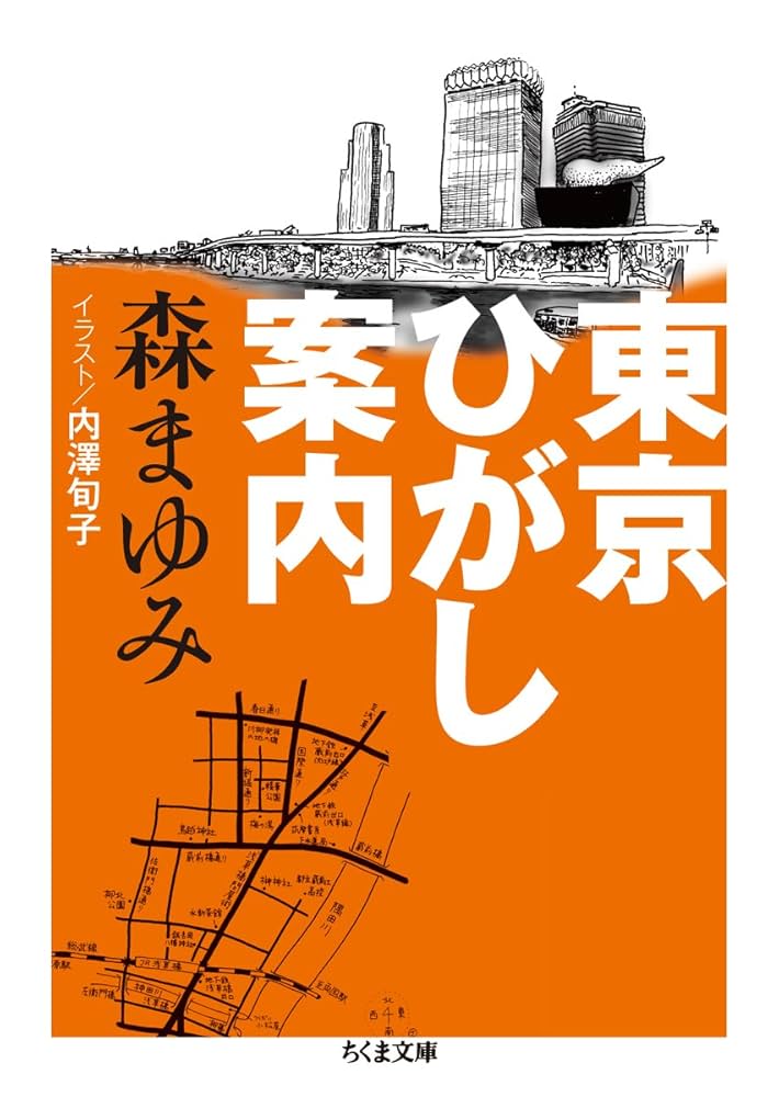 春隣 句集/文学の森/荻沼嘉枝（単行本） BOKUNEN ART GALLERY公式オンラインストア / エッセイ本「島の
